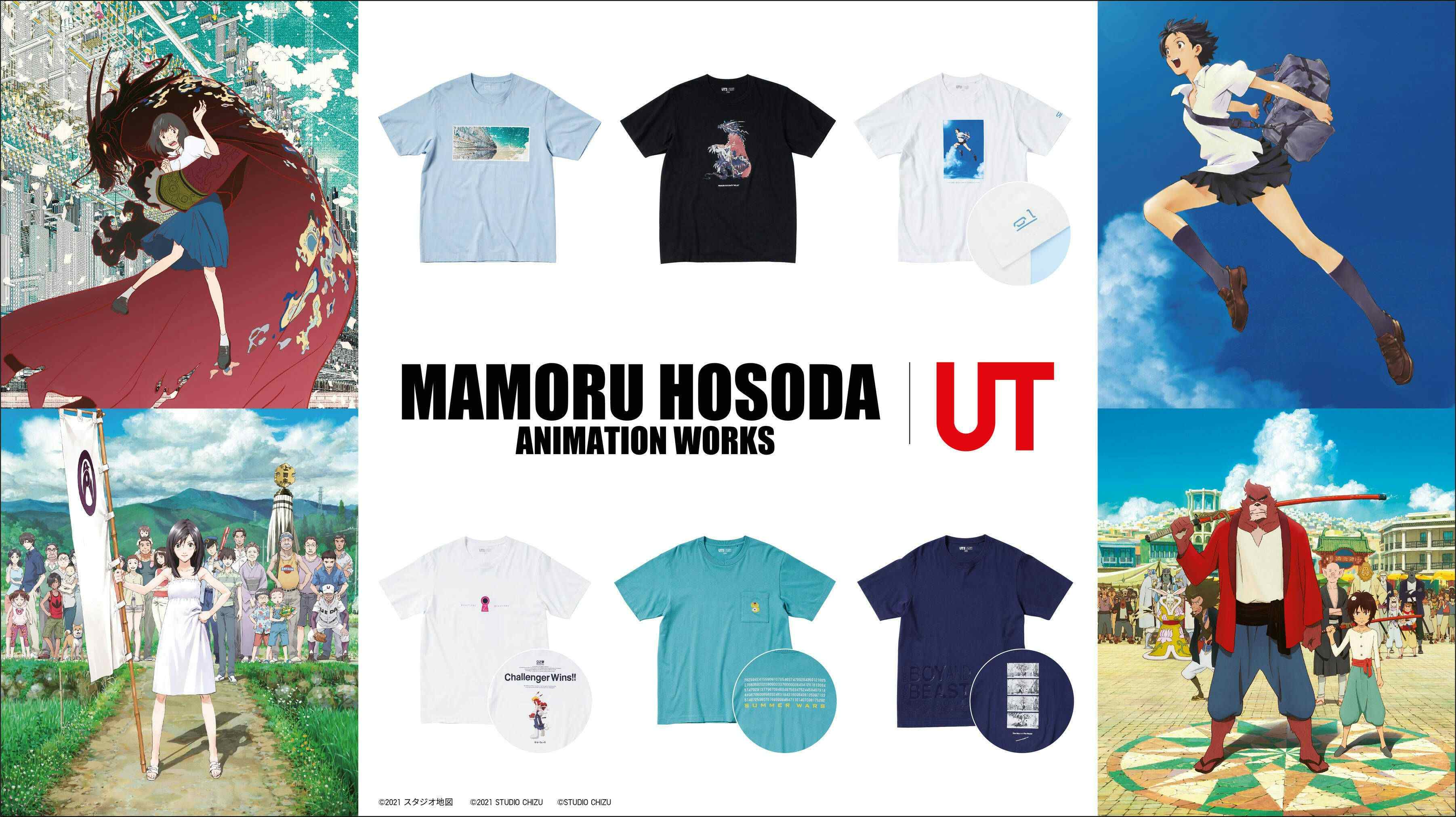 Uniqlo reschedules launch of awaited anime UT Collection photo from IGN Southeast Asia